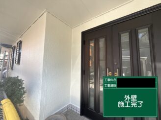 外壁塗装 東大阪市 完工