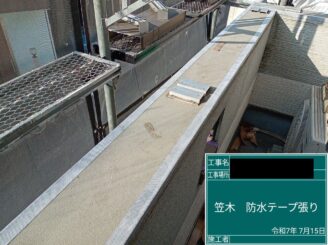 サイディング張替え　笠木防水テープ　東大阪市
