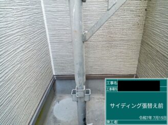 サイディング張替え　東大阪市