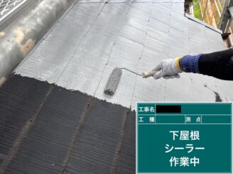 東大阪市　屋根塗装　下塗り施工中