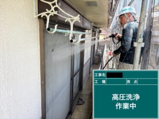 東大阪市外壁塗装高圧洗浄