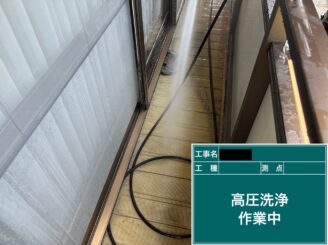 外壁塗装　東大阪市　高圧洗浄中