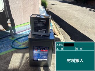 東大阪市　外壁塗装　使用材料　シャネツテックⅡ