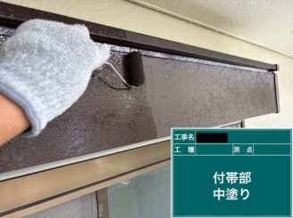 東大阪市　外壁塗装　付帯部施工　中塗り　ｼｬｯﾀｰﾎﾞｯｸｽ