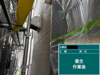 外壁塗装　東大阪　養生作業後