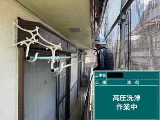 東大阪市外壁塗装　高圧洗浄中