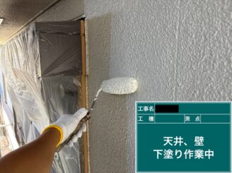 東大阪　外壁塗装　下塗り施工