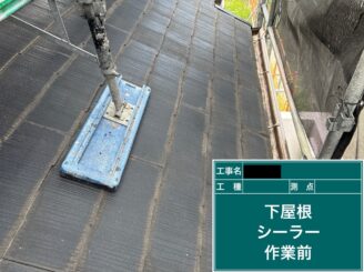 東大阪市　屋根塗装　施工前