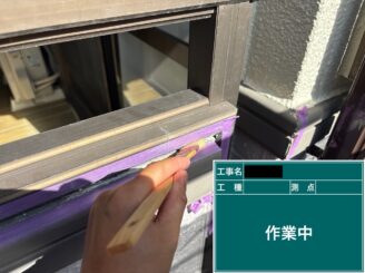 東大阪市　外壁塗装　シール補修