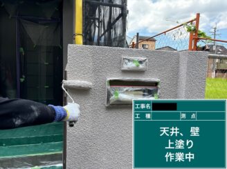 東大阪市　外壁塗装　外塀施工　上塗り施工中
