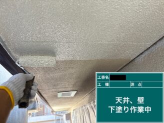 東大阪　外壁塗装　軒天井施工　下塗り施工中