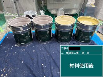 東大阪市　外壁塗装　使用材料　プラチナフッ素REVO2000-IR