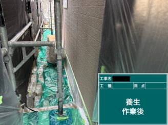 外壁塗装　東大阪市　養生作業後