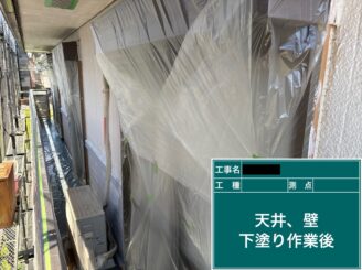 東大阪市　外壁塗装　下塗り施工後