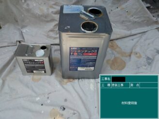 東大阪市　外壁塗装　使用材料　シャネツテックⅡ