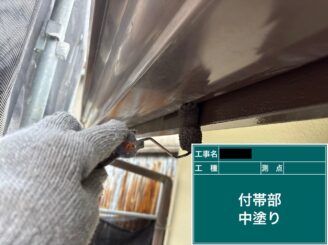 東大阪市　外壁塗装　付帯部施工　中塗り　鼻隠し