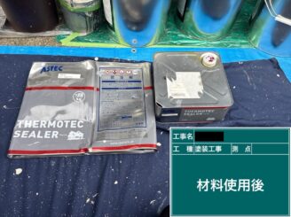 東大阪市　外壁塗装　使用材料　ｻｰﾓﾃｯｸｼｰﾗｰ