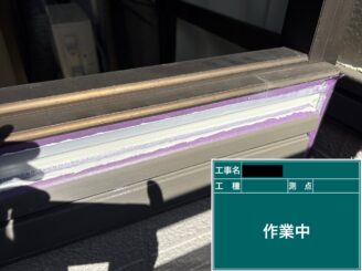 東大阪市　外壁塗装　シール補修