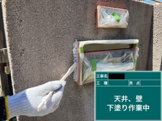 東大阪市　外壁塗装　外塀施工　下塗り施工中