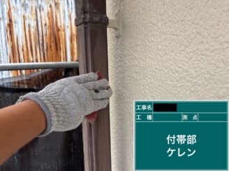 東大阪市　外壁塗装　付帯部施工　ケレン　竪樋