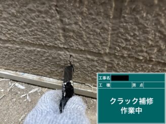 東大阪市外壁塗装ひび割れ補修中