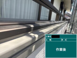 東大阪市　外壁塗装　シール補修　完了