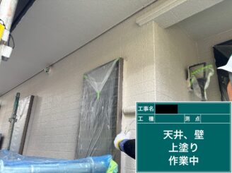 東大阪　外壁塗装　上塗り施工中