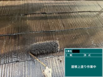 東大阪市　屋根塗装　上塗り施工中