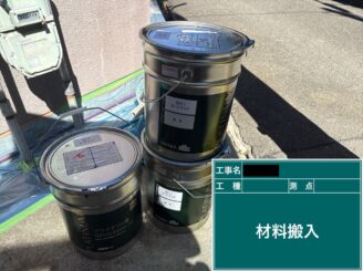 東大阪市　外壁塗装　使用材料　プラチナフッ素REVO2000-IR