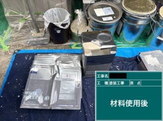 東大阪市　外壁塗装　使用材料　ﾎﾜｲﾄﾌｨﾗｰ