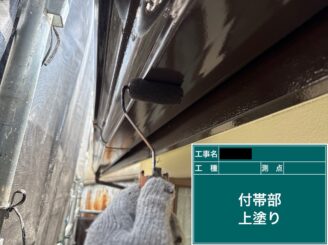 東大阪市　外壁塗装　付帯部施工　上塗り　軒樋