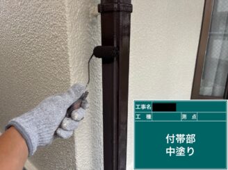 東大阪市　外壁塗装　付帯部施工　中塗り　軒樋