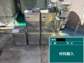 東大阪市　外壁塗装　使用材料　ﾎﾜｲﾄﾌｨﾗｰ