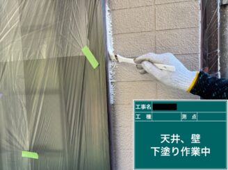 東大阪市　外壁塗装　下塗り施工中