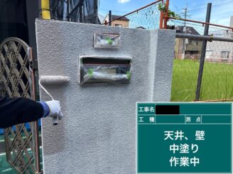 東大阪市　外壁塗装　外塀施工　中塗り施工中