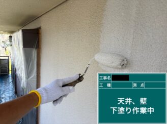 東大阪　外壁塗装　下塗り施工中
