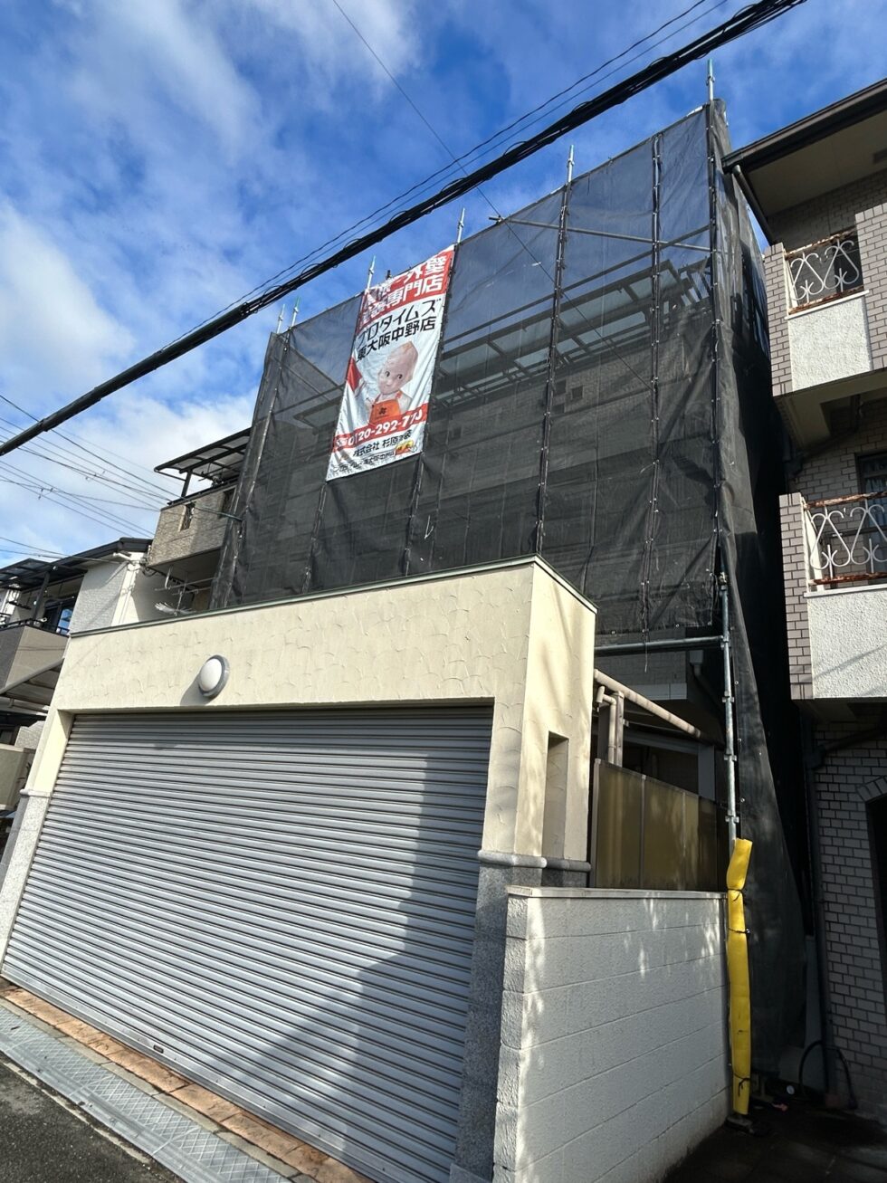 東大阪市N様邸