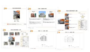 写真付き外壁劣化診断報告書