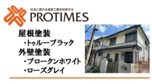 ﾌﾞﾛｰｸﾝﾎﾜｲﾄ・ﾛｰｽﾞｸﾞﾚｲ