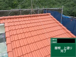 アステックペイント　クレイトーン　屋根