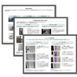 外壁塗装工事の流れ・補修方法・付帯部施工