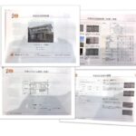 外装劣化診断報告書