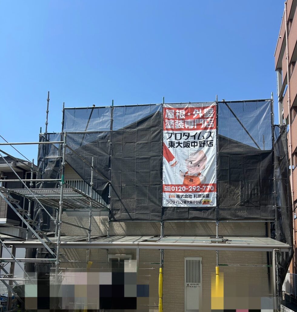 東大阪市E様邸