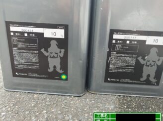 大東市 外壁塗装 使用材料 使用前