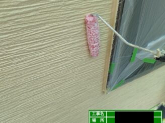 大東市 外壁塗装 ウルトラTOP施工中2