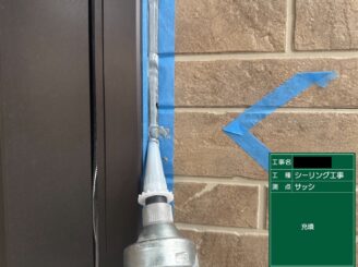 大東市 外壁塗装 耐え具廻りシール打替え シール充填