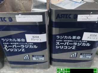 大東市 外壁塗装 使用材料 使用後