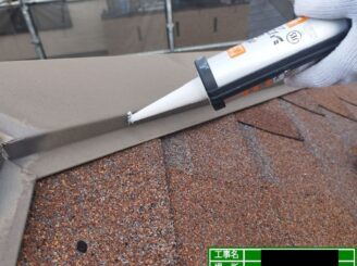 大東市 屋根板金塗装 釘頭シール