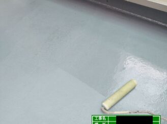 大東市 ベランダ防水 プライマー施工中