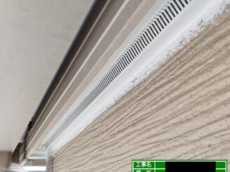 大東市 外オ壁塗装 付帯部施工